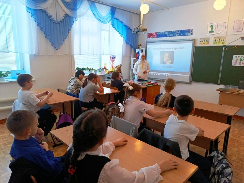 В царстве басен Крылова — Мелеузовская централизованная библиотечная система